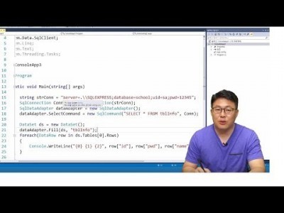 C# 언어  29강. 비연결형 데이터베이스(2) [2/4]