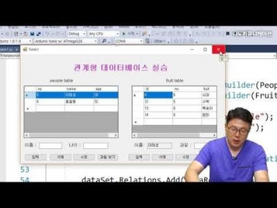 C# 언9강. 비연결형 데이터베이스(2) [4/4]