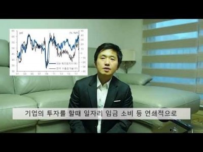 GDP설비투자,재고사이클로 주식시장을 이기는법