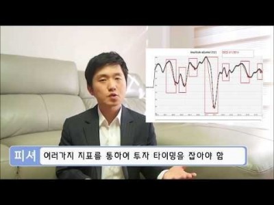돈벌어주는마법경제지표제조업PMI지수OECD경기선행지수
