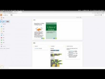 지옥에서 온 Git : 실습 - Codeonweb