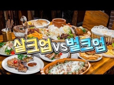 멸치탈출을 위한 첫걸음 (벌크업 제대로 하고있는걸까?) by 키다리형