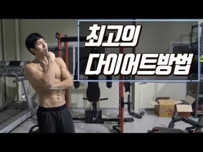 최고의 다이어트는?? :: 혹시 당신의 모습이 이렇습니까??? :: 키다리형