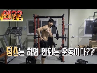 딥스는 하면 안되는 운동이다?? 왜???::헬린이들이 흔히하는 실수:: 딥스편