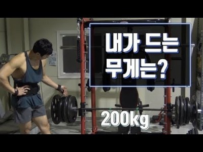 내가드는 무게는 몇키로??::본인이 드는 중량을 헷갈려하시는 분들에게