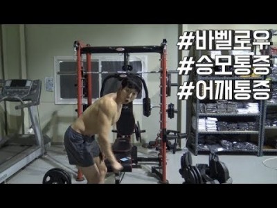 [꿀팁]바벨로우 이것만 기억하자