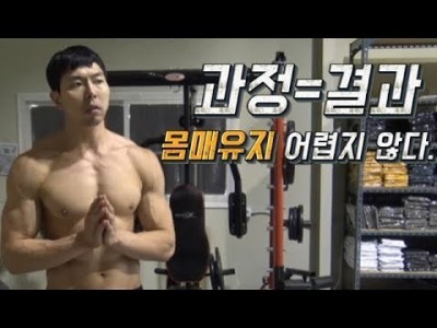 [뻔한팁]완벽주의는 다이어트에 성공할 수 없다