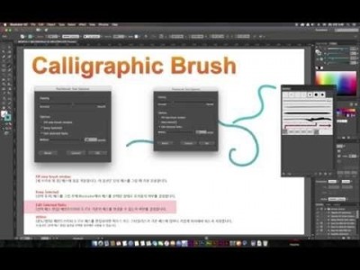 [일러스트레이터 강좌] 10-1 페인트 브러쉬 툴 / 캘리그래픽 브러쉬 - Calligraphic Brush