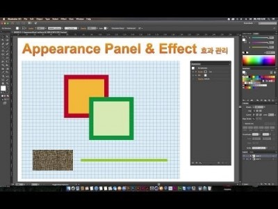 [일러스트레이터 강좌] 13-1 효과관리 패널 이해하기 - Appearance Panel & Effect