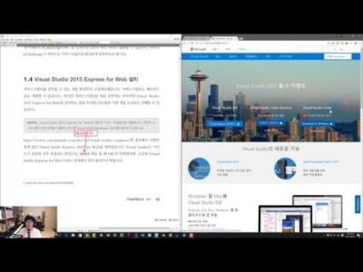 모던 웹을 위한 JavaScript + jQuery 입문 3판 1강 - 개발 환경과 파일 생성/실행 방법