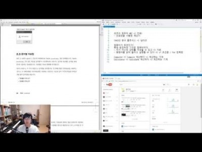 모던 웹을 위한 JavaScript + jQuery 입문 3판 4강 잡담 - 컴퓨터