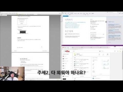 모던 웹을 위한 JavaScript + jQuery 입문 3판 7강 잡담 - 어디까지 공부해야 하는가
