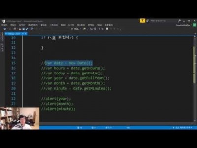 모던 웹을 위한 JavaScript + jQuery 입문 3판 16강 - if 조건문