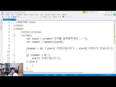 모던 웹을 위한 JavaScript + jQuery 입문 3판 18강 - 삼항 연산자와 짧은 조건문