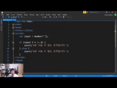 모던 웹을 위한 JavaScript + jQuery 입문 3판 19강 - 3장 연습문제