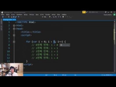 모던 웹을 위한 JavaScript + jQuery 입문 3판 22강 - for 반복문