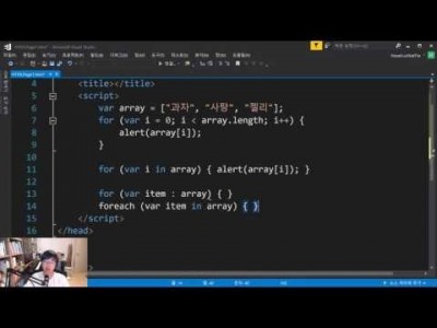 모던 웹을 위한 JavaScript + jQuery 입문 3판 23강 - for in 반복문