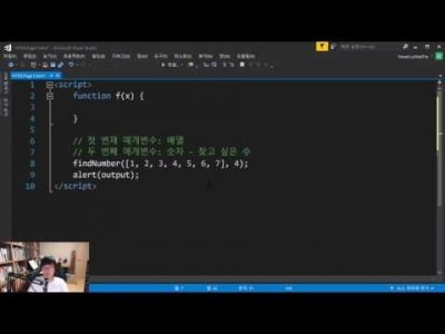 모던 웹을 위한 JavaScript + jQuery 입문 3판 28강 - 리턴