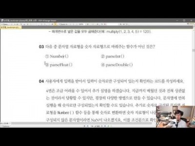 모던 웹을 위한 JavaScript + jQuery 입문 3판 35강 - 5장 연습문제