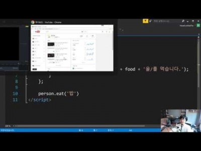 모던 웹을 위한 JavaScript + jQuery 입문 3판 37강 - 속성과 메서드