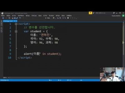모던 웹을 위한 JavaScript + jQuery 입문 3판 38강 - 객체와 관련된 키워드