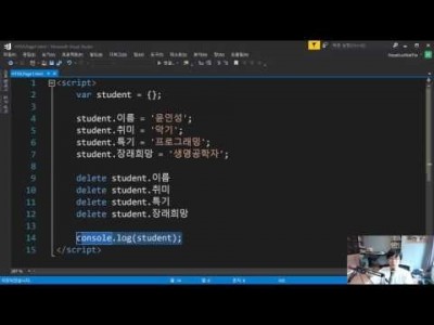 모던 웹을 위한 JavaScript + jQuery 입문 3판 39강 - 동적 속성 추가/제거