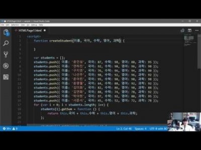 모던 웹을 위한 JavaScript + jQuery 입문 3판 40강 - 객체 지향 기본[1] - 객체를 만…