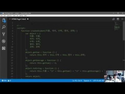 모던 웹을 위한 JavaScript + jQuery 입문 3판 41강 - 객체 지향 기본[2] - 프로토타입
