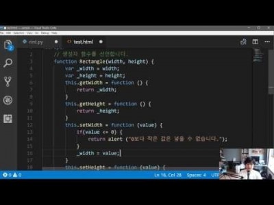 모던 웹을 위한 JavaScript + jQuery 입문 3판 43강 - 캡슐화