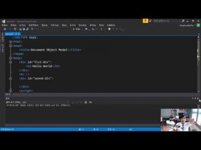 모던 웹을 위한 JavaScript + jQuery 입문 3판 53강 - 요소 제거/이동하기