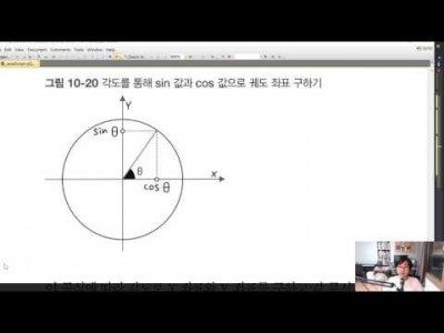 모던 웹을 위한 JavaScript + jQuery 입문 3판 54강 - 10장 조금 더 나아가기(1)