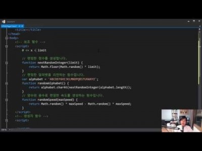 모던 웹을 위한 JavaScript + jQuery 입문 3판 55강 - 10장 조금 더 나아가기(2)