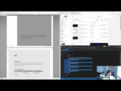 모던 웹을 위한 JavaScript + jQuery 입문 3판 58강 - 표준 이벤트 모델