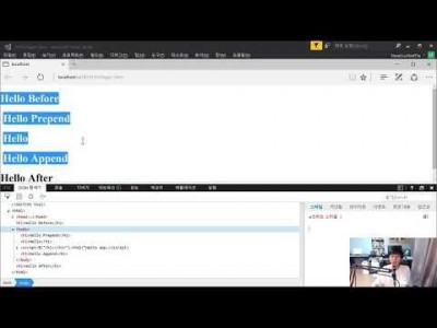 모던 웹을 위한 JavaScript + jQuery 입문 3판 66강 - jQuery로 문서 객체 조작하기(…