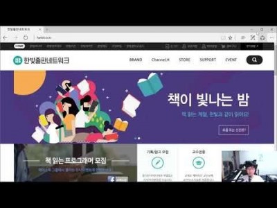 모던 웹을 위한 JavaScript + jQuery 입문 3판 67강 - jQuery로 이벤트 연결하기