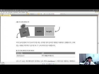 모던 웹을 위한 JavaScript + jQuery 입문 3판 68강 - jQuery 기본 애니메이션