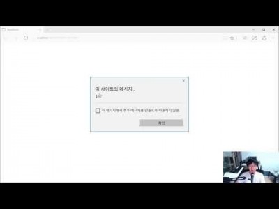 모던 웹을 위한 JavaScript + jQuery 입문 3판 69강 - 빠지고 넘어온 내용