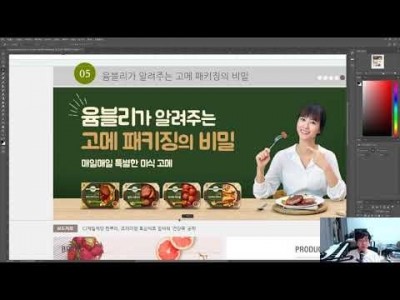 모던 웹을 위한 JavaScript + jQuery 입문 3판 71강 - 이미지 슬라이더[1]