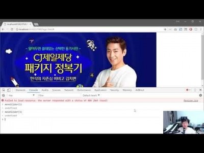 모던 웹을 위한 JavaScript + jQuery 입문 3판 72강 - 이미지 슬라이더[2]