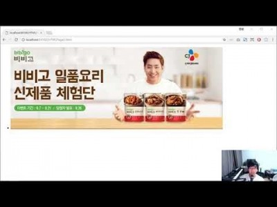 모던 웹을 위한 JavaScript + jQuery 입문 3판 74강 - 플러그인