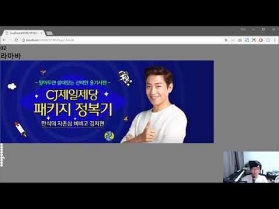 모던 웹을 위한 JavaScript + jQuery 입문 3판 73강 - 이미지 슬라이더[3]