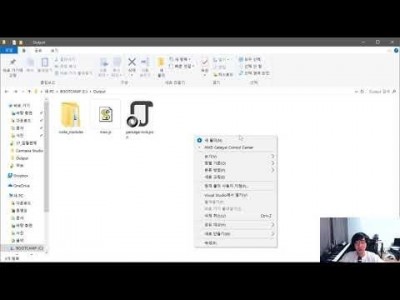 모던 웹을 위한 JavaScript + jQuery 입문 3판 77강 - express로 GET 요청 서버 …