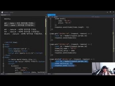 모던 웹을 위한 JavaScript + jQuery 입문 3판 79강 - GET POST PUT DELETE…