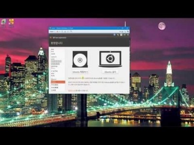 》 이것이 우분투 리눅스다 03장 01교시 : 우분투 설치1(Server)