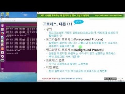 》 이것이 우분투 리눅스다 04장 09교시 : 파이프, 필터, 리디렉션, 응급복구