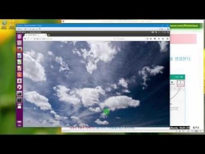 》 이것이 우분투 리눅스다 12장 02교시 : 웹 하드 구축 및 활용