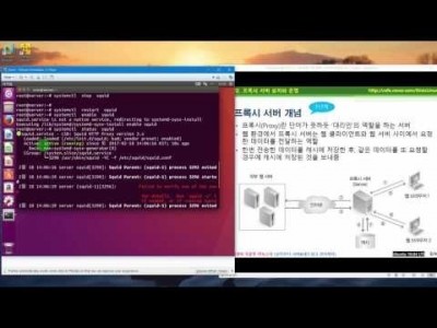 》 이것이 우분투 리눅스다 17장 01교시 : 프록시 서버 구축