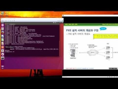 》 이것이 우분투 리눅스다 19장 01교시 : PXE 서버 구축, 킥스타트 설정