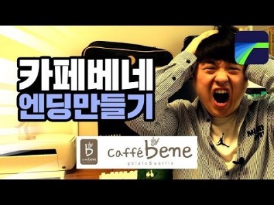 [루마퓨전 LumaFusion 강좌] 카페베네 엔딩 같은 정지화면 영상 만들기