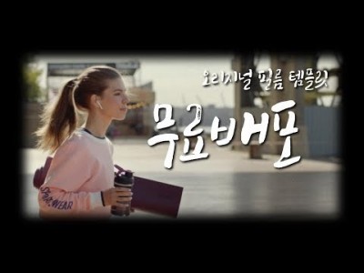 루마퓨전 LumaFusion 아날로그 필름 템플릿 무료배포